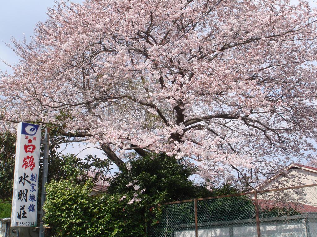 Kappo Ryokan Suimeisou Noda  Dış mekan fotoğraf